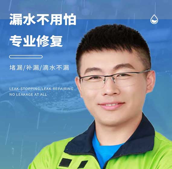 铁岭卫艺家防水官方电话